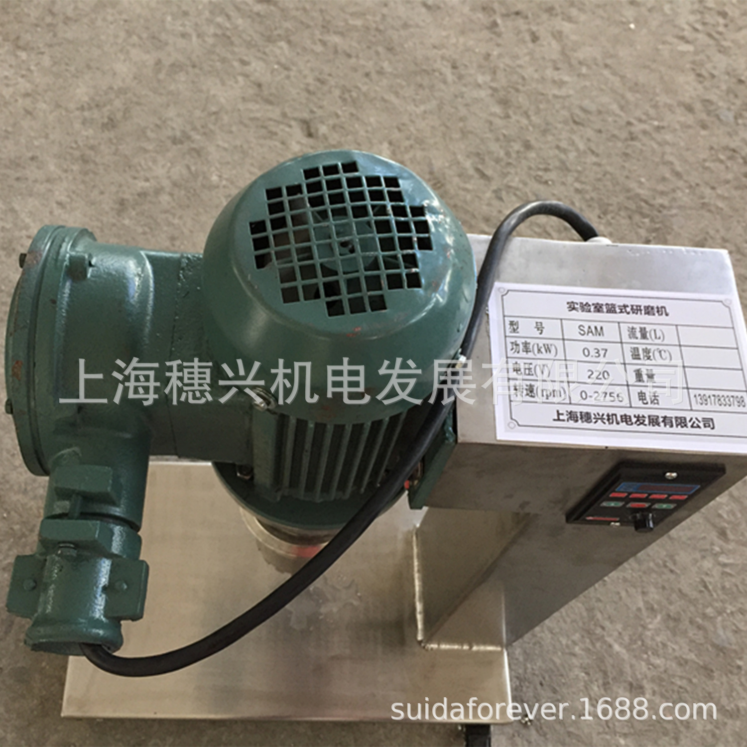 蓝式砂磨机、液压升降 防爆篮式研磨机 色浆油墨涂料油漆砂磨机