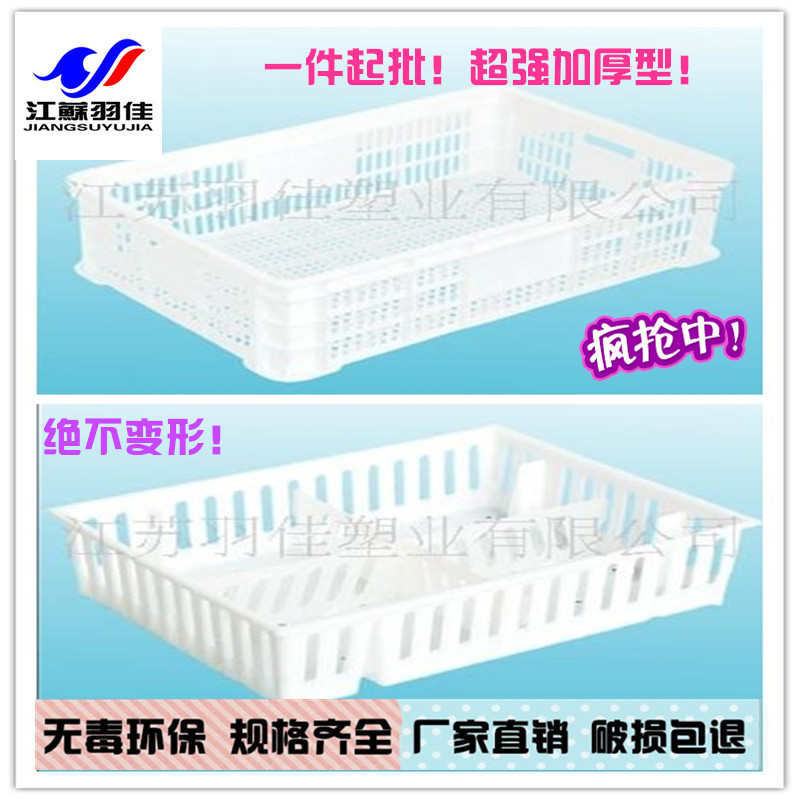 Manufactor Direct selling goods in stock Plastic chick turnover box thickening Tough transport A partition Duck chick Turnover basket