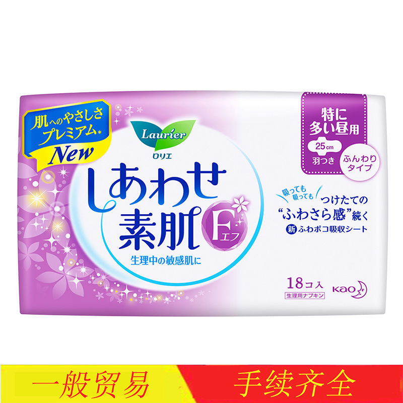 日本原装进口花王素肌卫生巾日用25cm*18片F系棉柔防敏无荧光剂