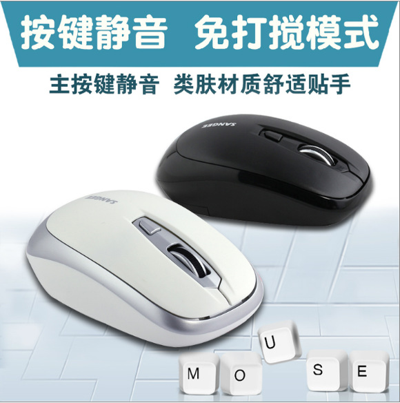 Three giant silent Mute Wireless mouse girl student lovely originality Desktop notebook Computer wireless mouse