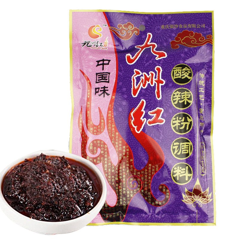 工厂直发重庆正宗酸辣粉调料400g 酸辣粉店专用麻辣调料|ms