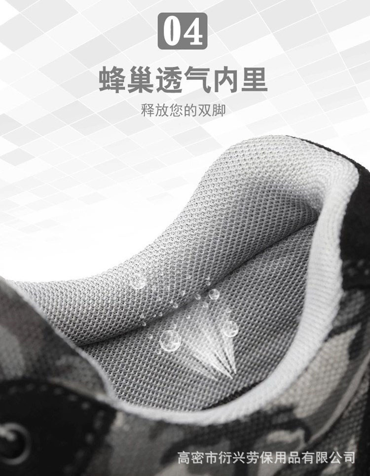 Chaussures de sécurité - Anti-fracassant - Ref 3405142 Image 10