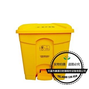 ��Դ�Sɫ�t������Ͱ40L�Ӻ��_̤���tԺ��������Ͱ�t����������Ͱ