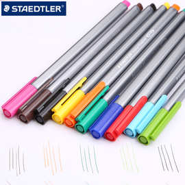 德国 STAEDTLER334SB10十色装三角舒写细字笔纤维笔绘画笔