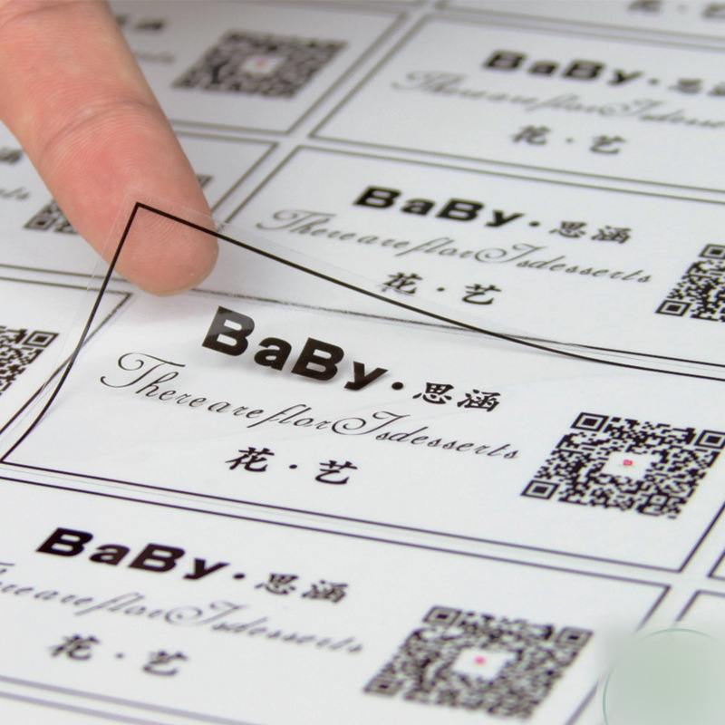 封口貼啞銀不幹膠 透明不幹膠圓形封口貼 標簽印刷廠家批發