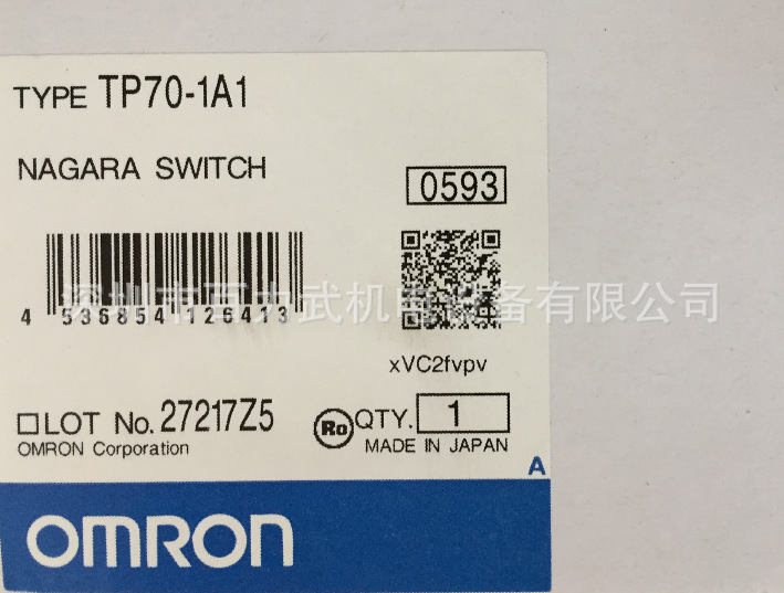 原装全新正品OMRON欧姆龙TP70-1S1