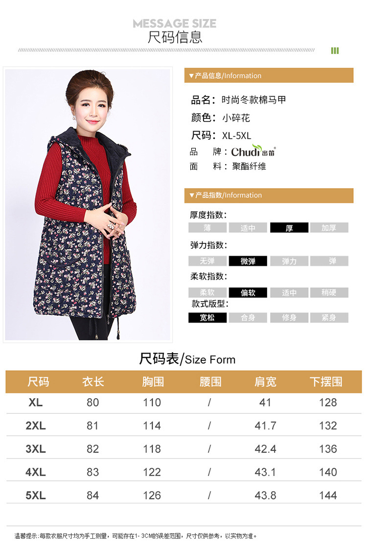 Gilet femme FLûTE TRAVERSIèRE en Polyester - Ref 3317434 Image 13