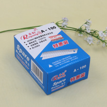 日钢特惠a-100大刀片  嘉禾同款大号介刀片 18MM裁纸开箱备用刀片