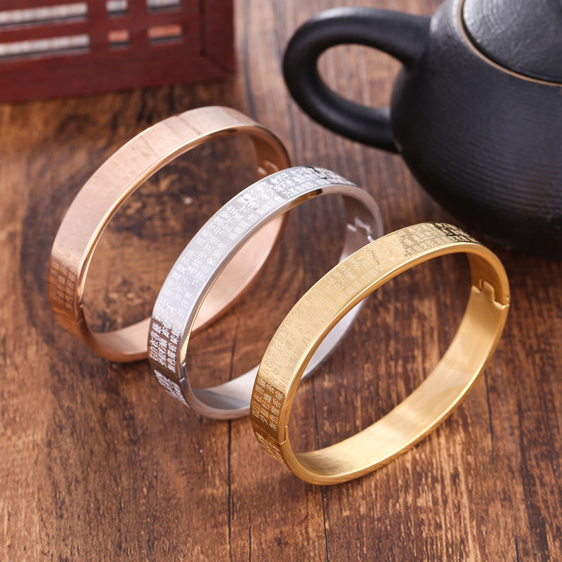 民族风结缘钛钢开口般若波罗蜜多心经手镯大悲咒镯子手环男女首饰