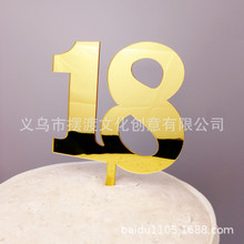 18qյ 18q˶Yɫ Ʒ̨b