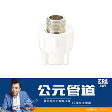 ��ԪPPR���ݼy���׼��b���ýoˮ�ܼ�ˮů��� ���ˮ�� ��ɫ