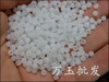 Glossy accessory white jade, round beads, wholesale