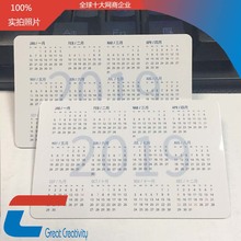 2022年日历卡印刷  PVC材料年历会员卡制作