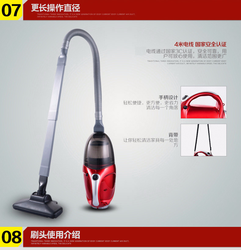 吸尘器_14.jpg