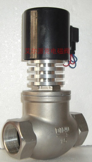 ZCG高温导热油电磁阀高温气体电磁阀饱和蒸汽电磁阀丝扣DN40