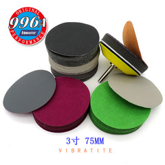 Cross-border supply source 996A 3-inch 75mm round sanding paper with velvet backing, dry grinding sanding paper, wet and dry two-use