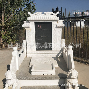 ���ʯ��Ĺ�� �h����Ĺ��ʯ�� ����ʯ���ֱ� Ĺ�ؼ�����Ʒ