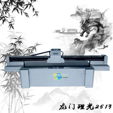 uv��ӡ�C����2513�������֙C����늌�������uvƽ���ӡ�C���ԃr��