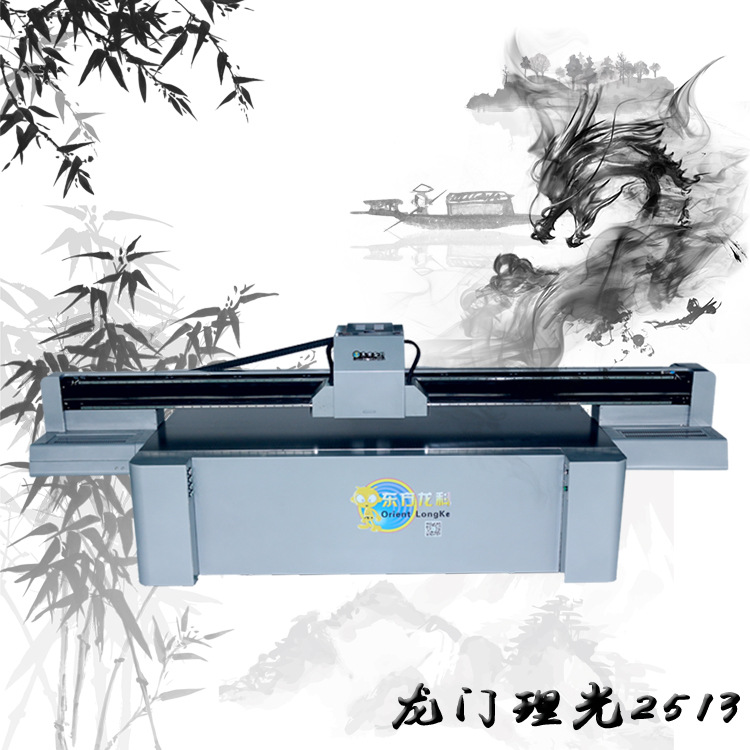 uv打印机大型2513背景墙手机壳充电宝亚克力uv平板打印机高性价比