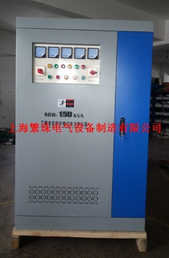 医疗设备、器械CT、B超专用全自动铜柱补偿电力稳压器SBW-300KVA
