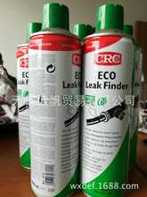 CRC ECO LEAK FINDER食品级气体检漏剂 10732-AC