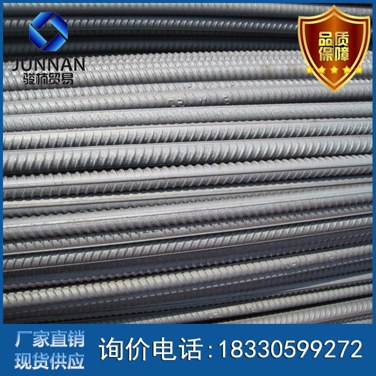 钢厂直发hrb400e三级抗震螺纹钢 钢筋 价格可议三级螺纹钢