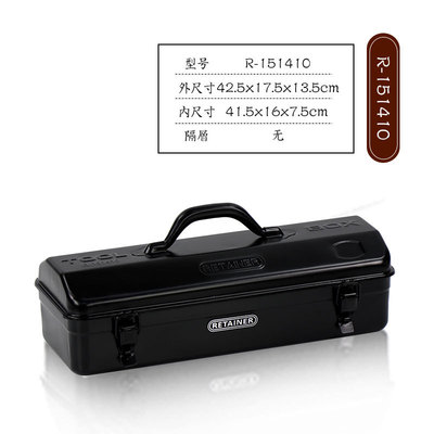 thickening hold-all household Tin Large hardware Storage box Metal multi-function medium , please trumpet Portable