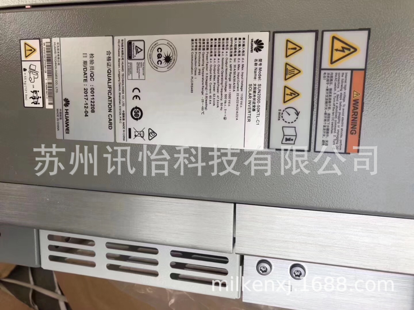 晋中市艾利丹尼森太阳能灯具铭牌模切彩印厂100*70MM*1K管芯76MM