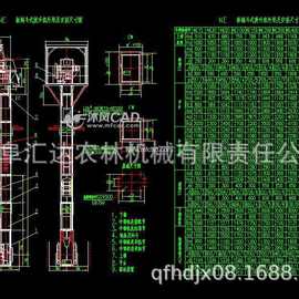 临沂市 NE板链钢斗垂直机_ 按需定制 皮带斗提机