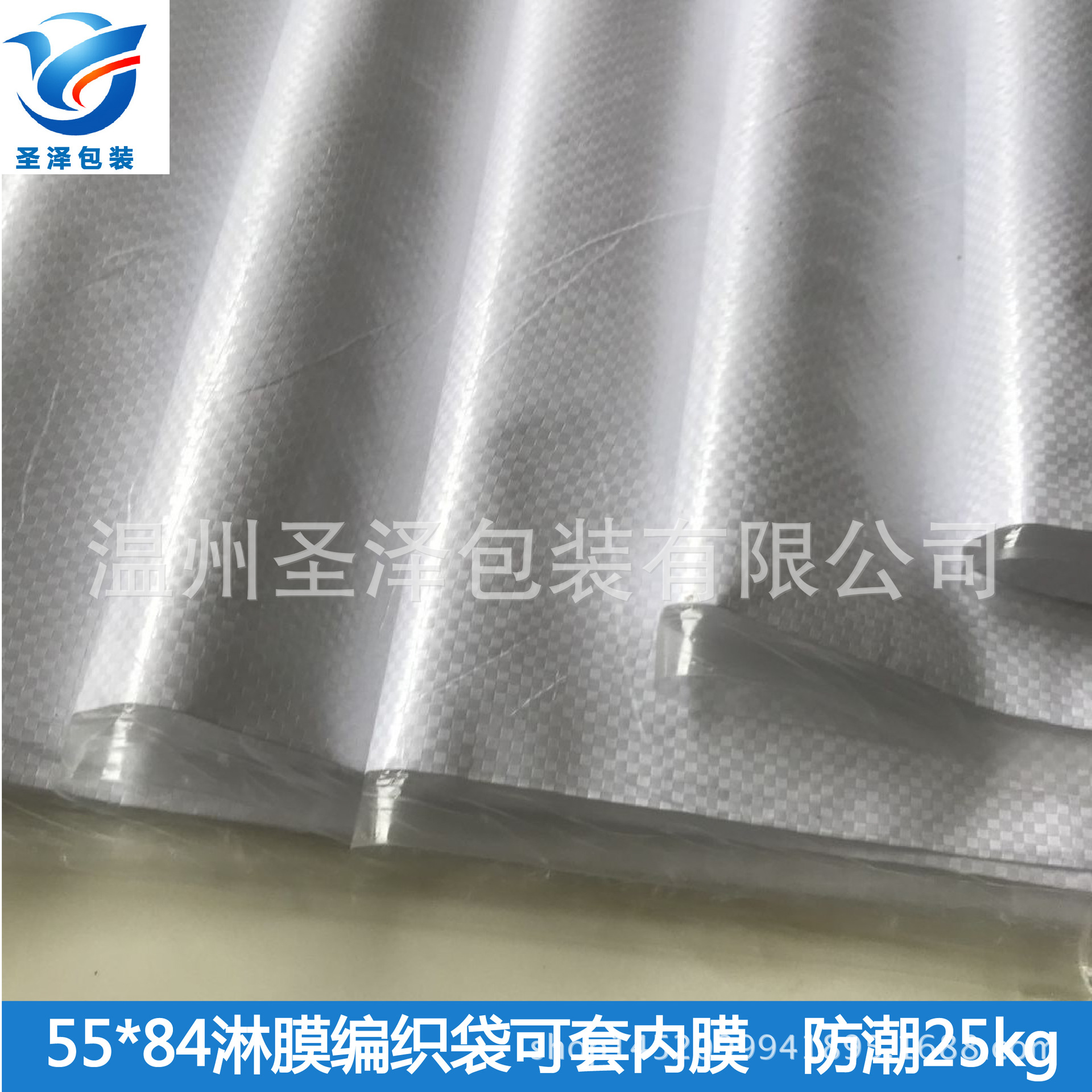 深圳广州防水防潮覆膜编织袋 25kg粉丝高岭土 塑料淋膜复合蛇皮袋