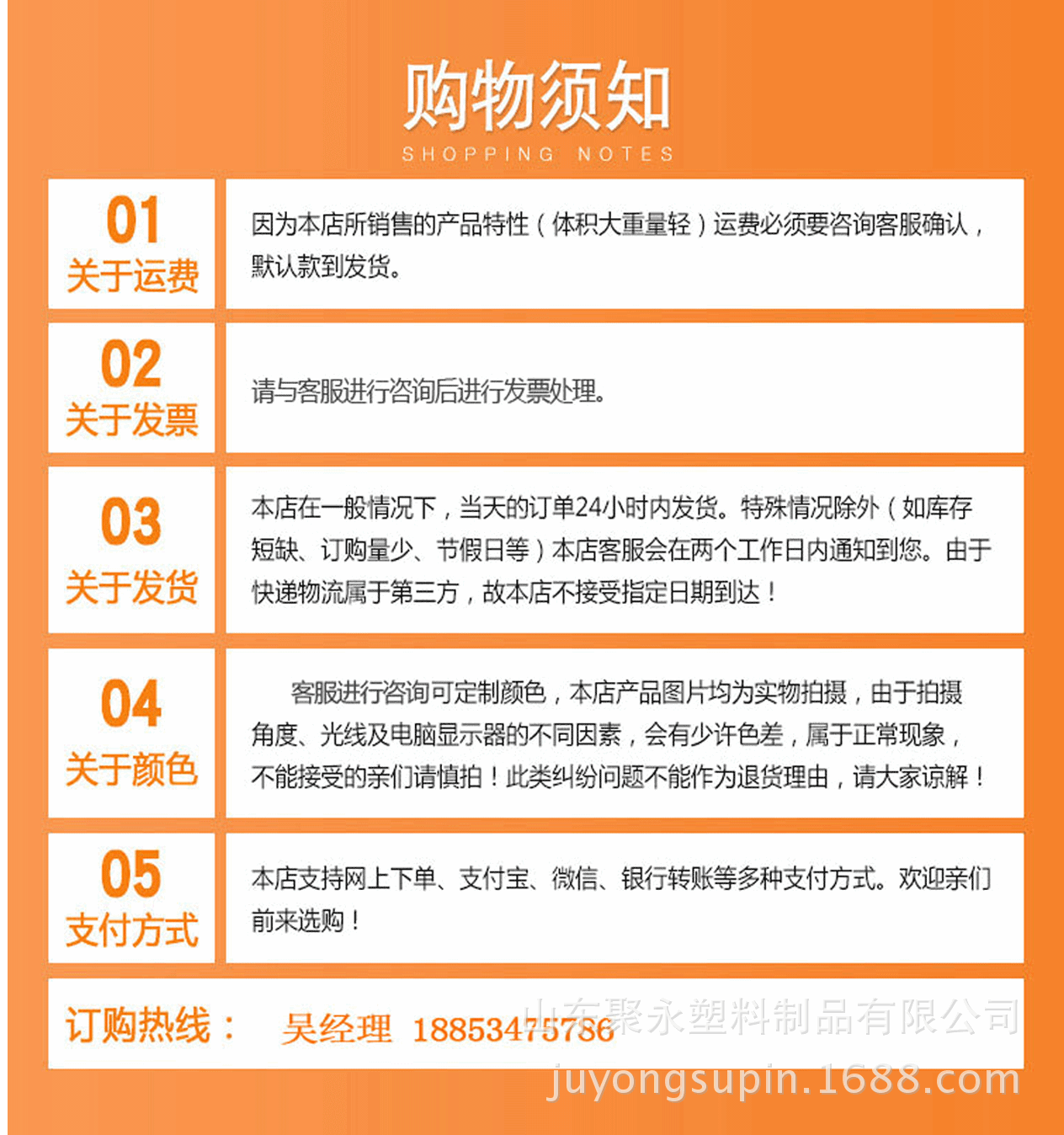 详情2_13