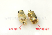 RF���~僽�MCX/SMA-JJ���l�D���^�쾀�D���^