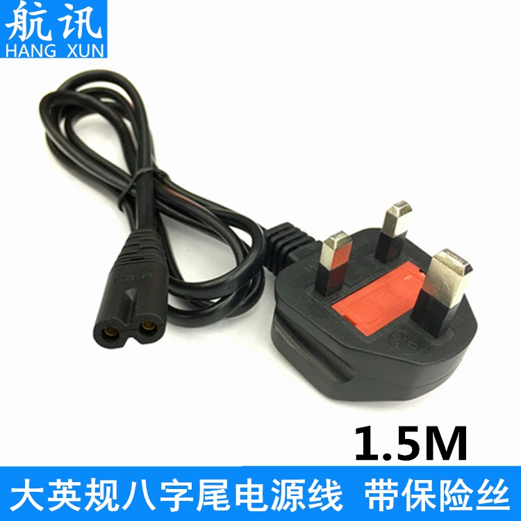 Завод прямой 1,5 метра Британский стандарт восемь хвост шнур питания два отверстия 8 хвост шнур питания линия динамиков