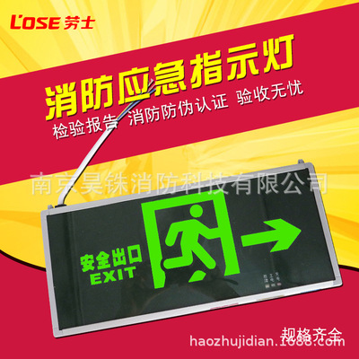 Surface mounted Rolex LED Meet an emergency Safe exit Evacuate Fire emergency lights indicator light Lights Sign Board