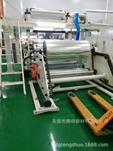 pet����Ĥ͸������Ĥ50UMpet�����x��Ĥ75um�p�����x��Ĥ����ָ