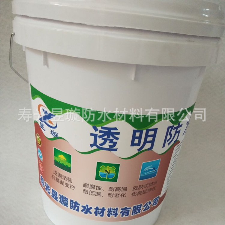 外牆透明防水膠強力膠陽台衛生間屋房頂防水防滲補漏防滲透型材料