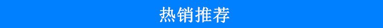 红外线隧道炉_厂家直销--红外线隧道炉,热风隧道炉,电热,恒温