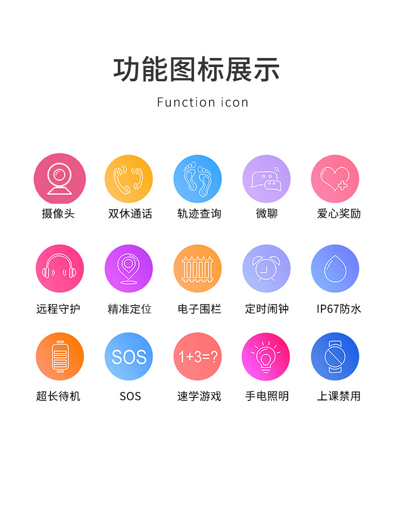 Smart watch VENTE DIRECTE D USINE - Ref 3390041 Image 33