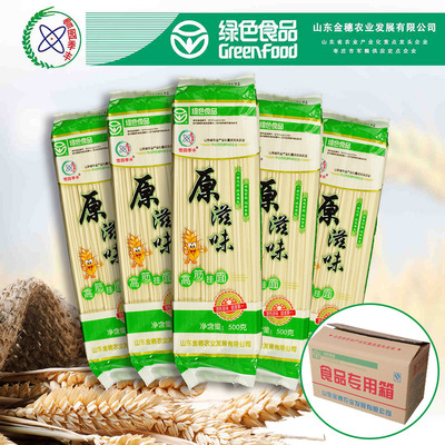 Dried noodles with original taste 500g wholesale Original noodles No whitening agent Green Authenticate Carton 60 Barrel