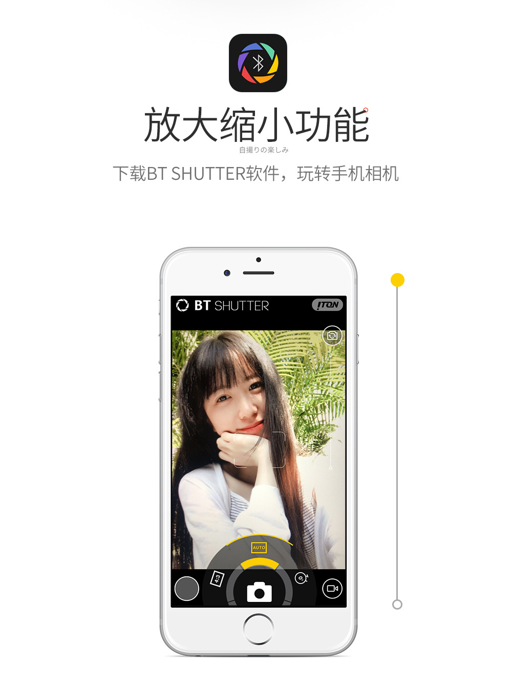 Stick selfie en ABS - Ref 3386588 Image 17