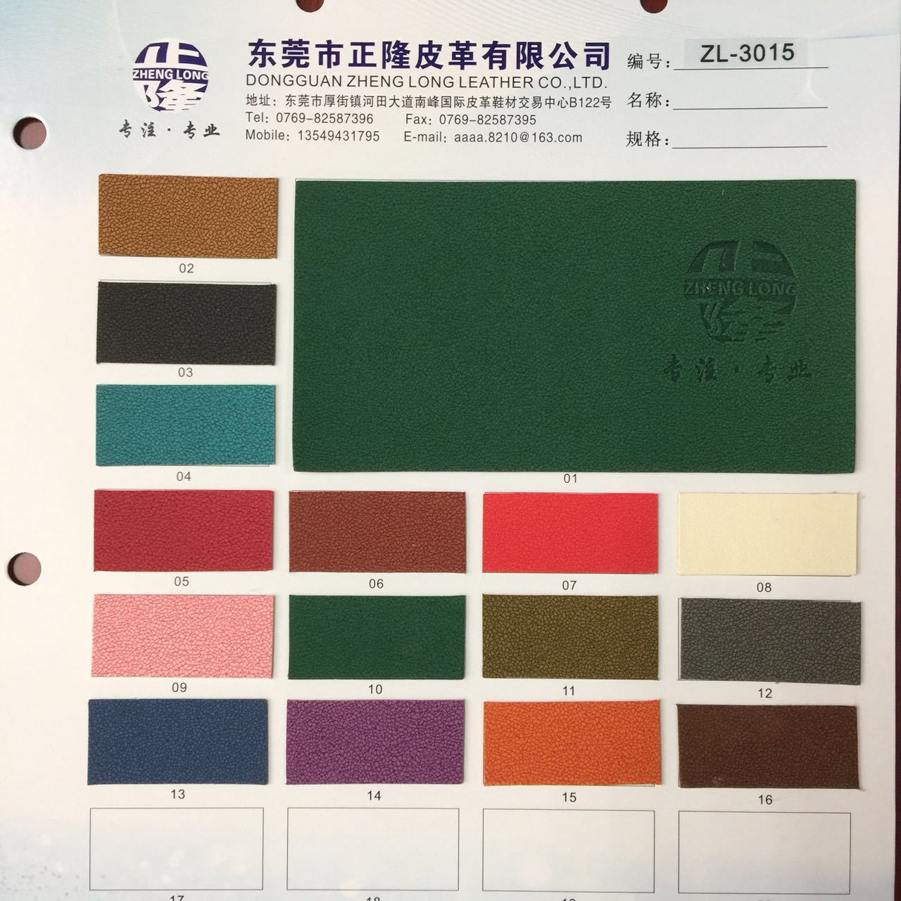 PU压变革 适用于手机皮套 笔记本皮套 酒盒 首饰盒 礼品包装盒等