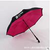 Spot supply of major insurance companies car reverse umbrella advertising umbrellas and umbrella double umbrella