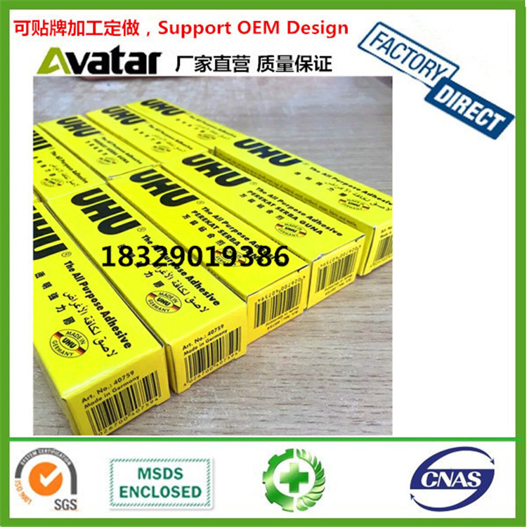 Factory directly sale alcohol glue diy glue sili 酒精胶详情图16