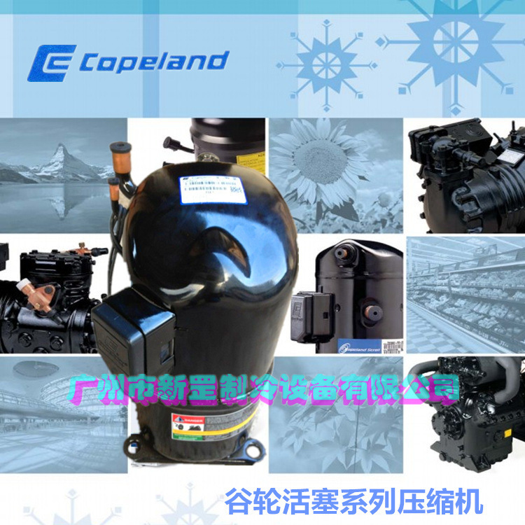 全新原装谷轮轮船用空调 CRJQ-0300-PFJ-593 220V 活塞制冷压缩机