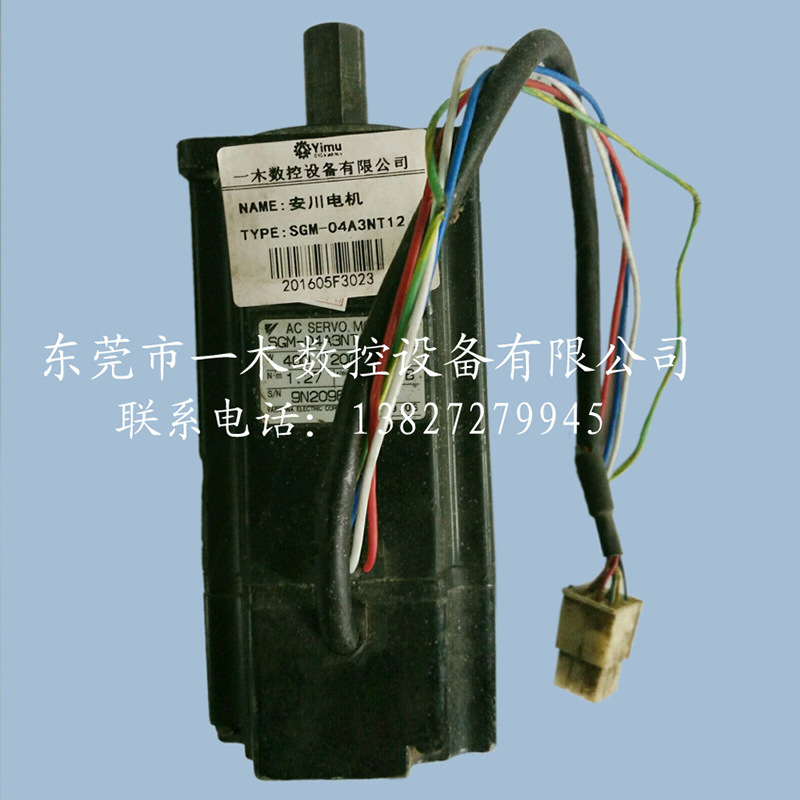 安川伺服电机SGM-04A3NT12各种故障专业维修质保3个月包邮快修。