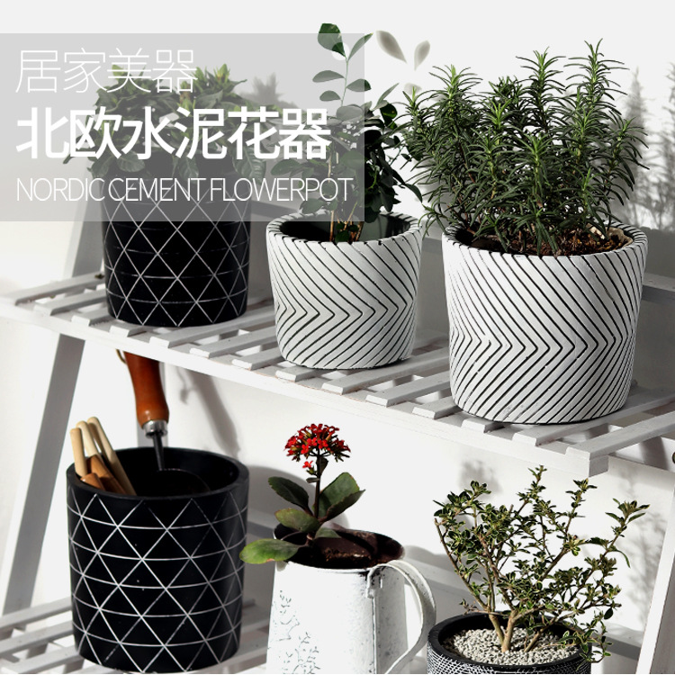 厂家直销批发北欧风格水泥多肉花盆现代简欧创意家居花器工艺品 阿里巴巴