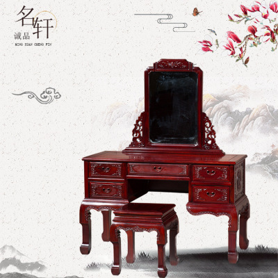 Rosewood Rosewood bedroom furniture dresser multi-function Dressing stool solid wood Ming and Qing antique Tenon Carved Dressing table