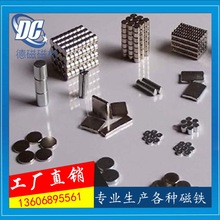 �´ŏS�ҟ��N�A��4*1MM �S�F��С�AƬ���� ���u���F �������