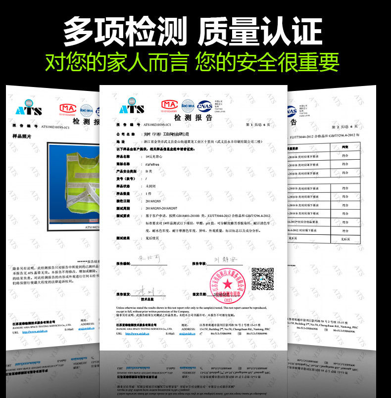 SAFETREE交通安全反光网布马甲-XL