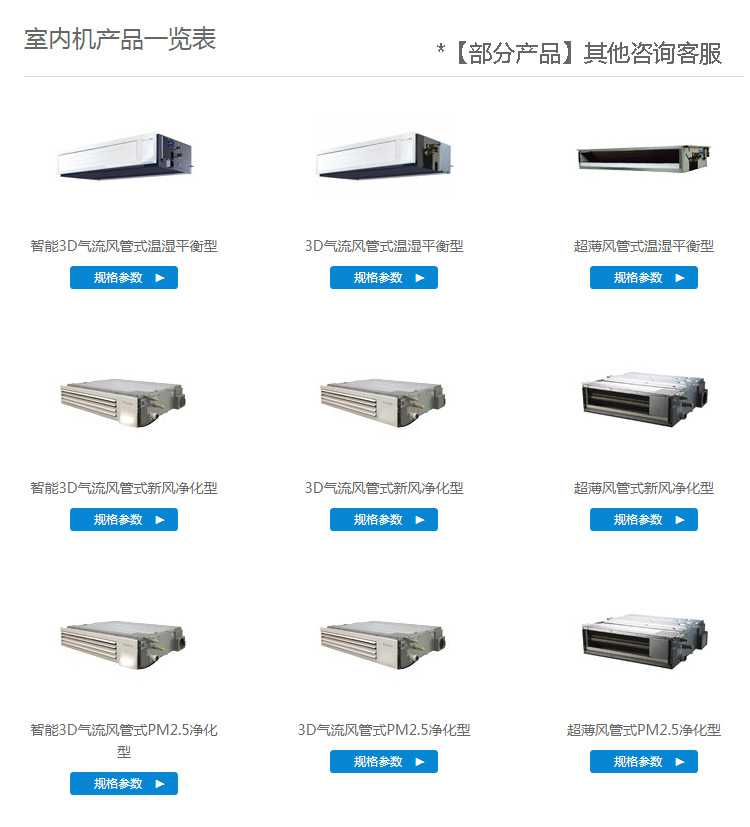北京大金商用中央空调 直流变频VRV多联机室外机 酒店中央空调-阿里巴巴